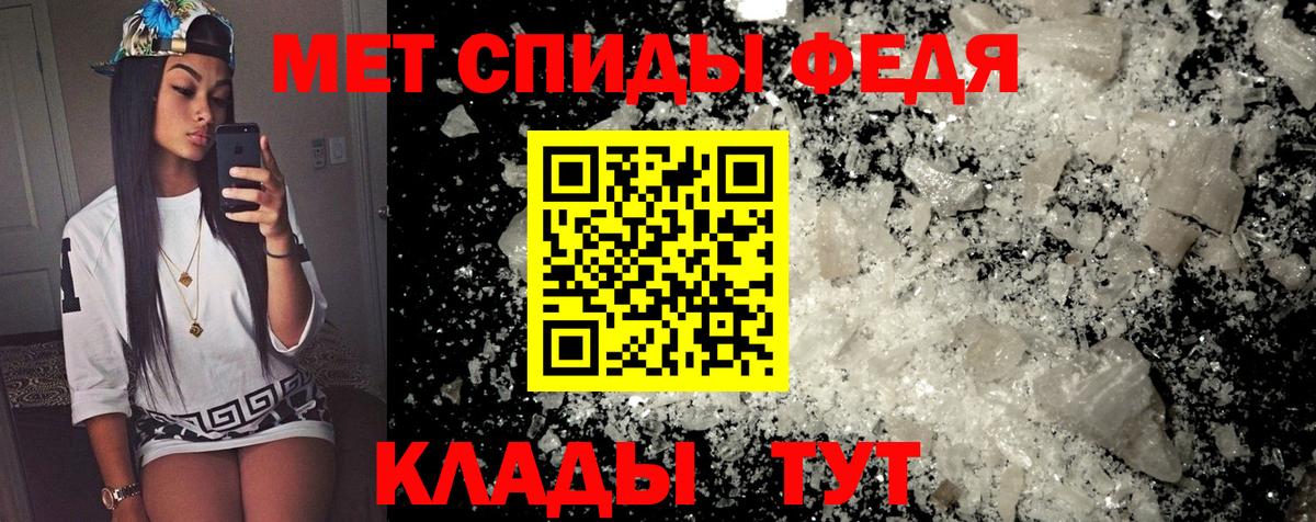 АМФЕТАМИН Розовый  Амфетамин  Шебекино  Вход с VPN 