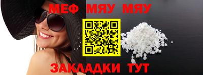 сатива Малгобек