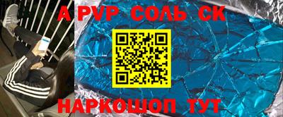 сатива Малгобек