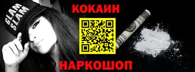 мефедрон мука Мариинск