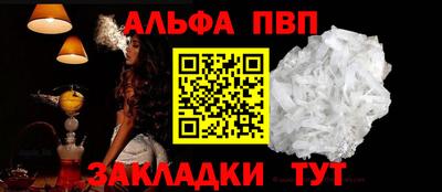 мефедрон мука Мариинск