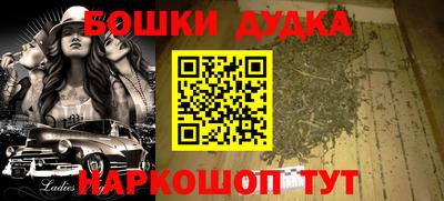 сатива Малгобек