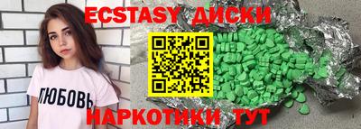 мефедрон мука Мариинск