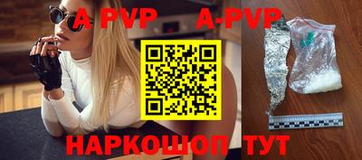 мефедрон мука Мариинск