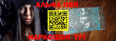 мефедрон мука Мариинск