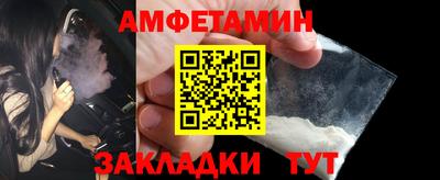 сатива Малгобек