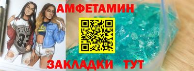 мефедрон мука Мариинск