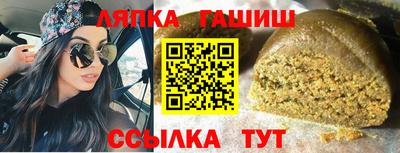 мефедрон мука Мариинск