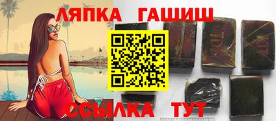 сатива Малгобек