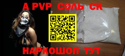 сатива Малгобек
