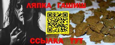 сатива Малгобек