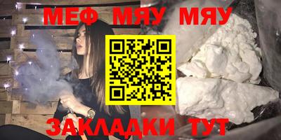 сатива Малгобек