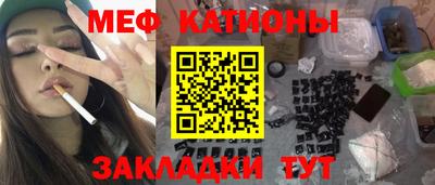 сатива Малгобек