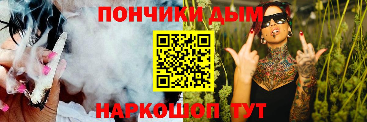 Марихуана план  Каннабис MAZAR  Вход с VPN  Марихуана конопля  Шебекино 
